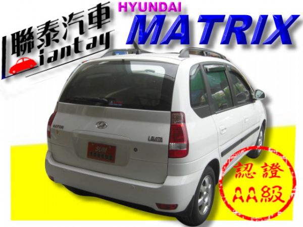 SUM聯泰汽車~2010年 MATRIX 照片10