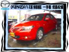 台中市馬自達/3 MAZDA 馬自達 / 3中古車