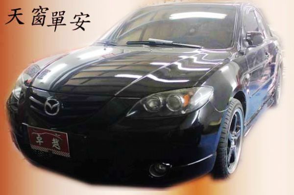 06年Mazda 馬自達 3S全額貸 照片1