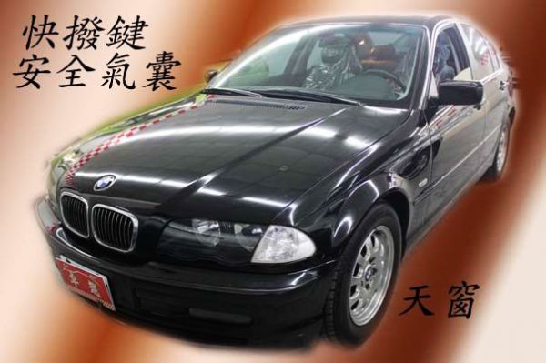 99年BMW 寶馬320全額貸 照片1