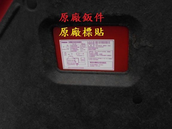 2006年 馬自達 馬3 2.0S 紅 照片9