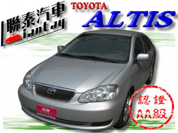 SUM 聯泰汽車 2006年 ALTIS 照片1