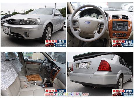 Ford 福特 Tierra LS 照片1