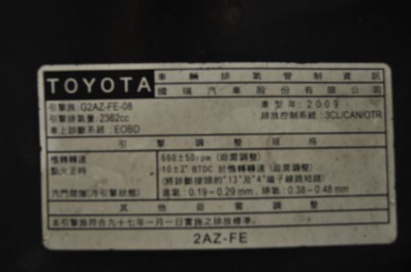 2009豐田CAMRY 照片8