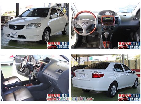 Toyota豐田 Vios 照片1