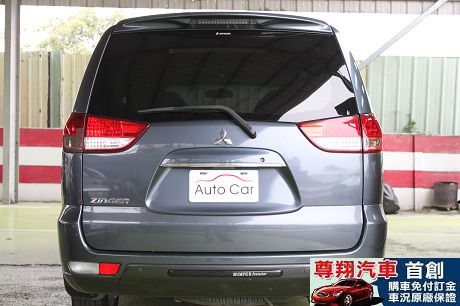 Mitsubishi 三菱 Zinger 照片8