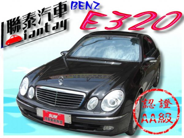 SUM 聯泰汽車 2002年 E320 照片1