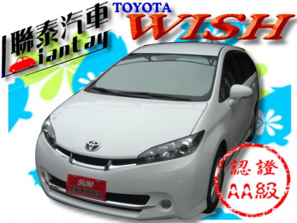 SUM 聯泰汽車 2011年 WISH 照片1