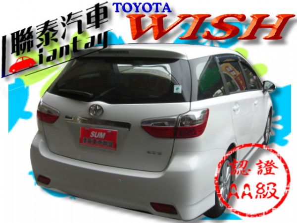 SUM 聯泰汽車 2011年 WISH 照片10