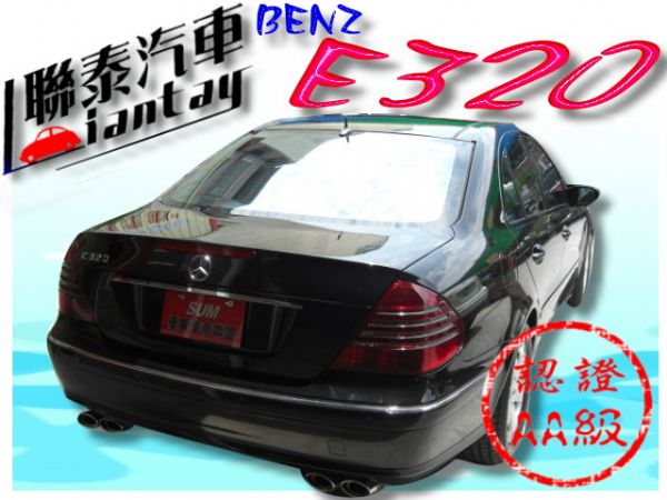 SUM 聯泰汽車 2002年 E320 照片10