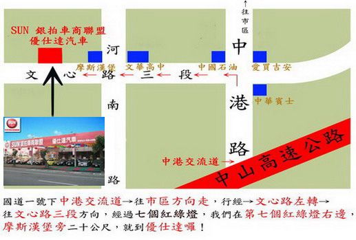 唯一法院公證&認證車 05 三菱 佛利卡 照片4