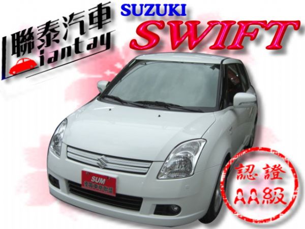 SUM 聯泰汽車 2007年 SWIFT 照片1