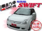 台中市SUM 聯泰汽車 2007年 SWIFT SUZUKI 鈴木 / Swift中古車