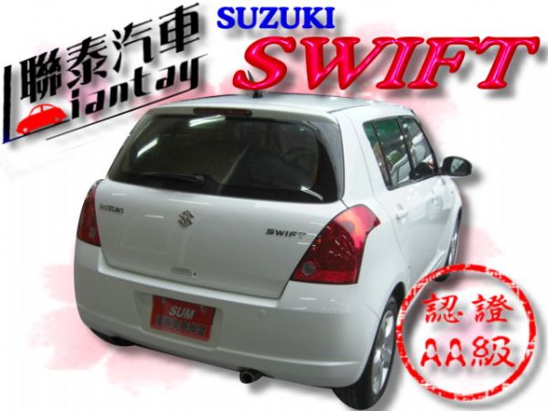 SUM 聯泰汽車 2007年 SWIFT 照片10