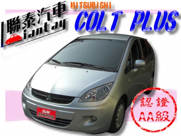 SUM 聯泰汽車 2010型式 COLT 照片1