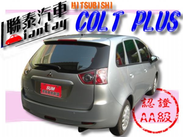 SUM 聯泰汽車 2010型式 COLT 照片10