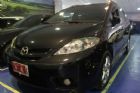 台中市07年Mazda 馬自達 5 MAZDA 馬自達 / 5中古車