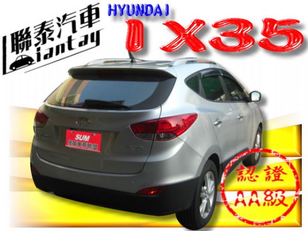 SUM 聯泰汽車 2011型式 IX35 照片10