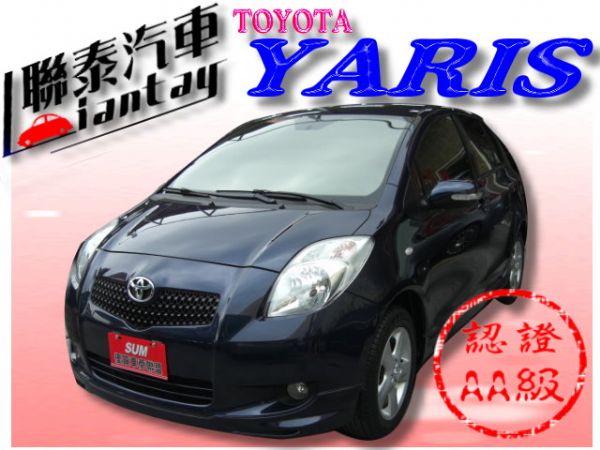 SUM 聯泰汽車 2007型式YARIS 照片1