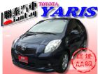 台中市SUM 聯泰汽車 2007型式YARIS TOYOTA 豐田 / YARIS中古車