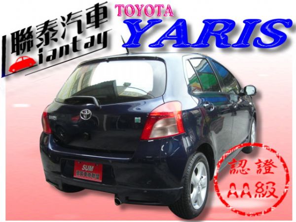 SUM 聯泰汽車 2007型式YARIS 照片10