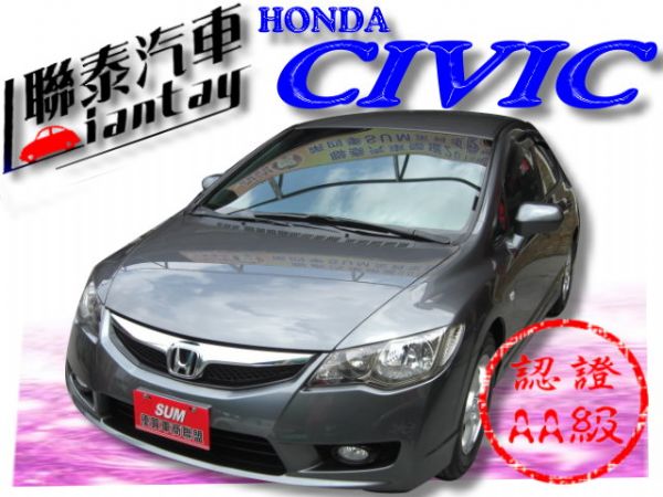 SUM 聯泰汽車 2009年 CIVIC 照片1