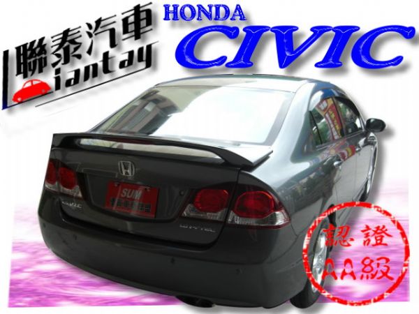 SUM 聯泰汽車 2009年 CIVIC 照片10