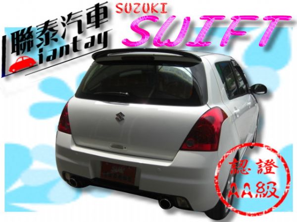 SUM聯泰汽車~2007年 SWIFT 照片10