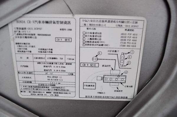 2000CRV 照片10