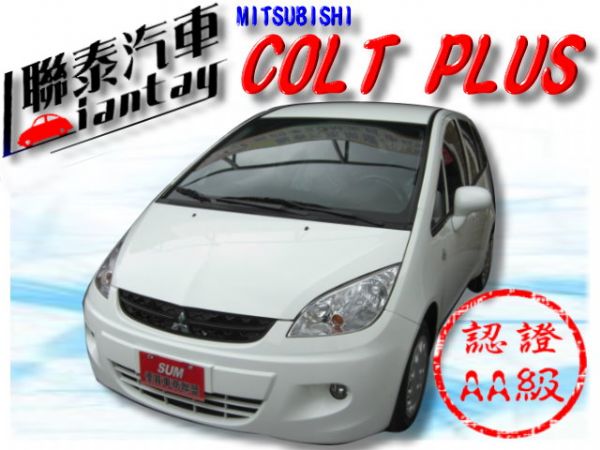 SUM 聯泰汽車~2010型式 COLT 照片1