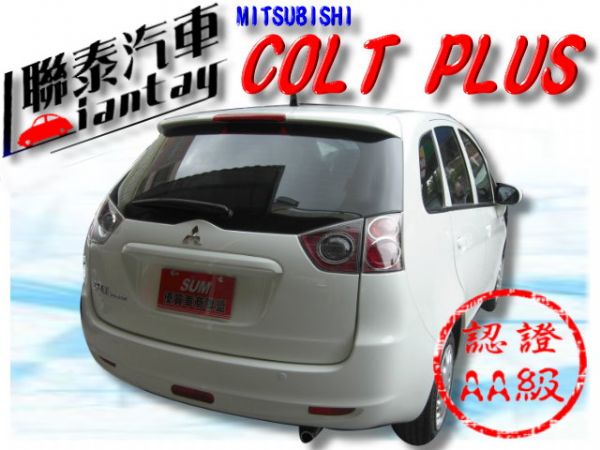 SUM 聯泰汽車~2010型式 COLT 照片10