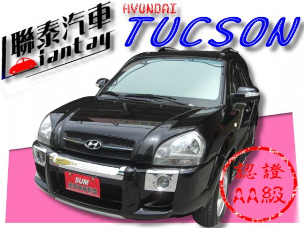 SUM聯泰汽車~2007型式TUCSON 照片1