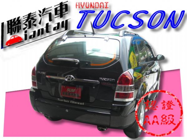 SUM聯泰汽車~2007型式TUCSON 照片10