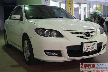 Mazda 馬自達 3S~中古二手車  照片1