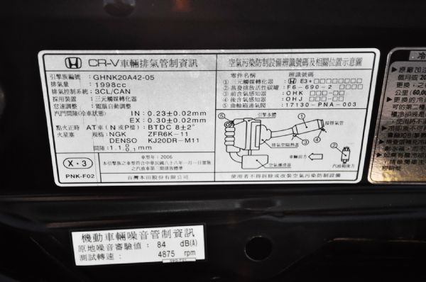 2005CRV~4WD 照片10