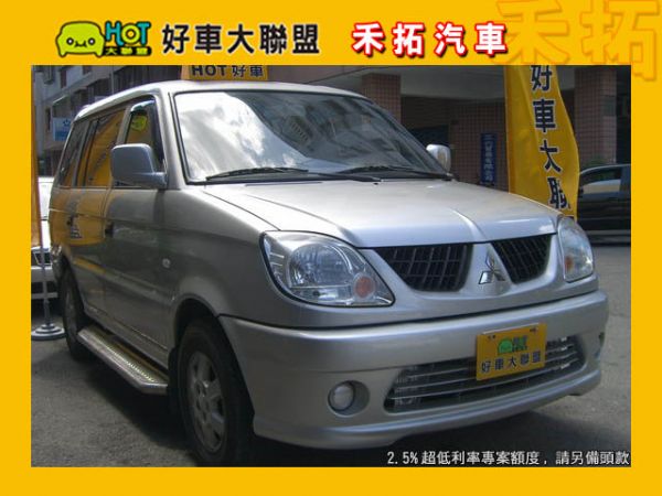 HOT聯盟認證車☆唯一法院公證  詳情見 照片1