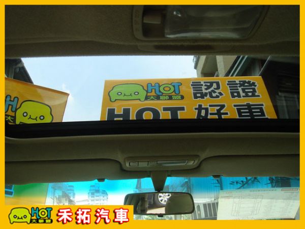 HOT聯盟認證車☆唯一法院公證  詳情見 照片7