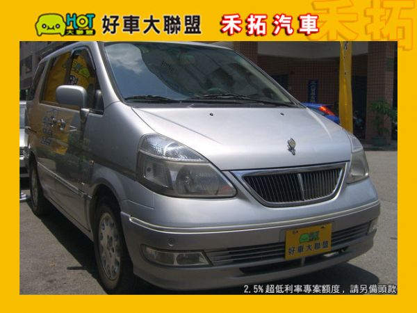 HOT聯盟認證車☆唯一法院公證  詳情見 照片1