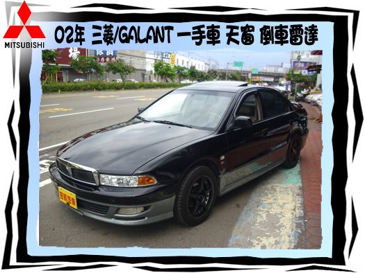 三菱/GALANT 照片1