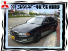 台中市三菱/GALANT MITSUBISHI 三菱 / Galant中古車