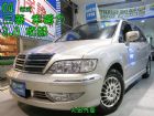 台中市大眾SAVE認證汽車 MITSUBISHI 三菱 / Savrin中古車
