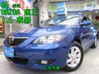 台中市大眾SAVE認證汽車 MAZDA 馬自達 / 3中古車