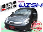 台中市SUM 聯泰汽車 2007年 WISH TOYOTA 豐田 / Wish中古車