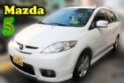 台中市07 Mazda 馬自達  5 MAZDA 馬自達 / 5中古車