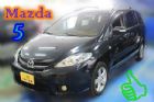 台中市07 Mazda 馬自達  5 MAZDA 馬自達 / 5中古車