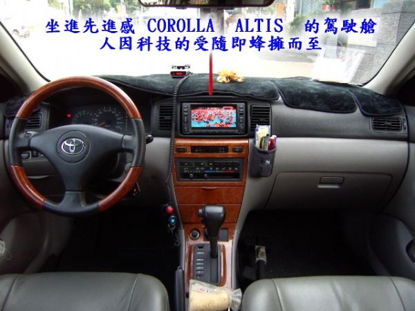 02年 ALTIS 1.6 VCD影音 照片5