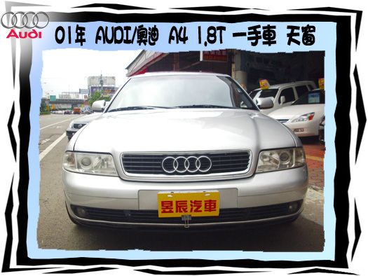 AUDI/奧迪 照片2