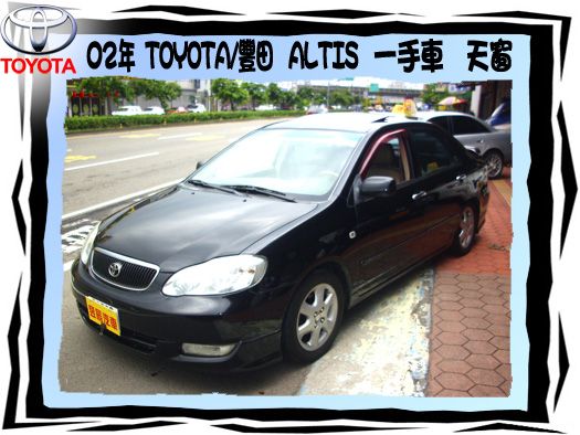 豐田/ALTIS 照片1