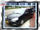 台中市豐田/ALTIS TOYOTA 豐田 / Altis中古車