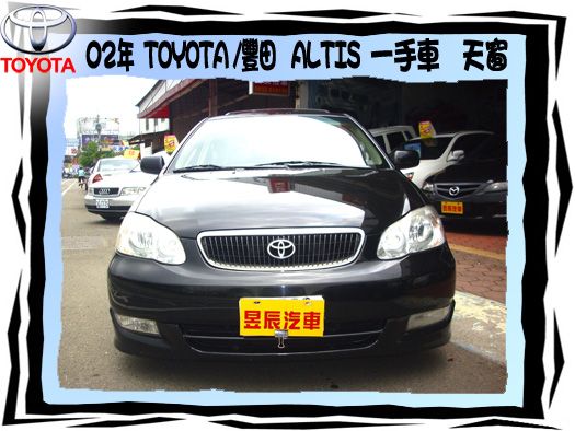 豐田/ALTIS 照片2